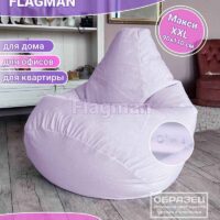 Кресло мешок Груша Макси велюр наоми однотонный (инфографика)