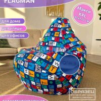 Кресло мешок Груша Макси мембрана (инфографика)