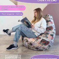 Кресло мешок Груша Макси велюр однотонный (инфографика)