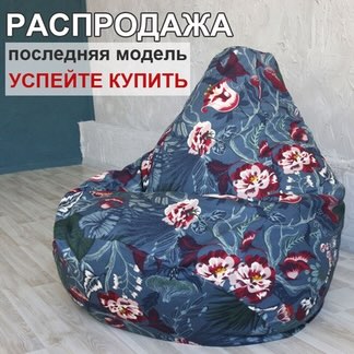 АКЦИИ И СКИДКИ